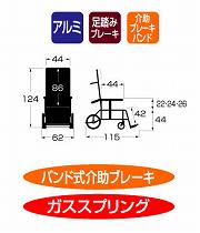 フルリクライニング車椅子RR70NB（介助ブレーキ付） カワムラサイクル 